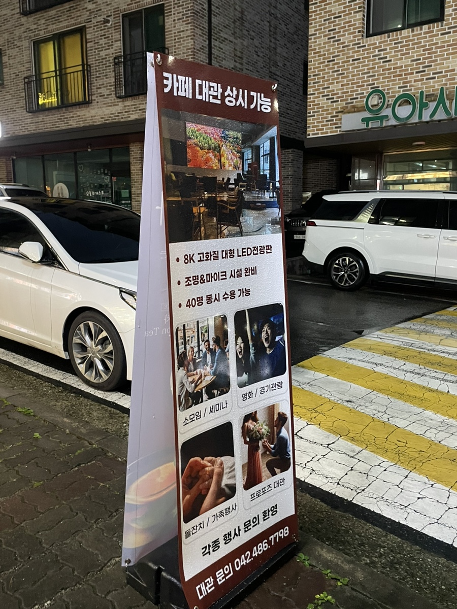 카페팔케이멤버스 사진 3