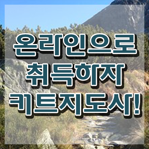  커트지도사 무료 , 커트지도사 자격증 1급,2급 동시에 시험준비 및 활용 방법