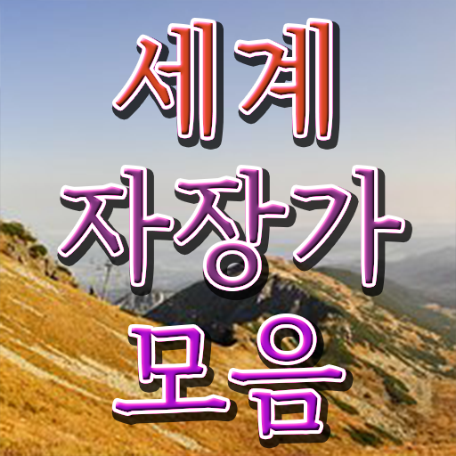  1급아동음악심리상담사자격증학원추천 , 직장인도 쉽게 아동음악심리상담사 취득 노하우