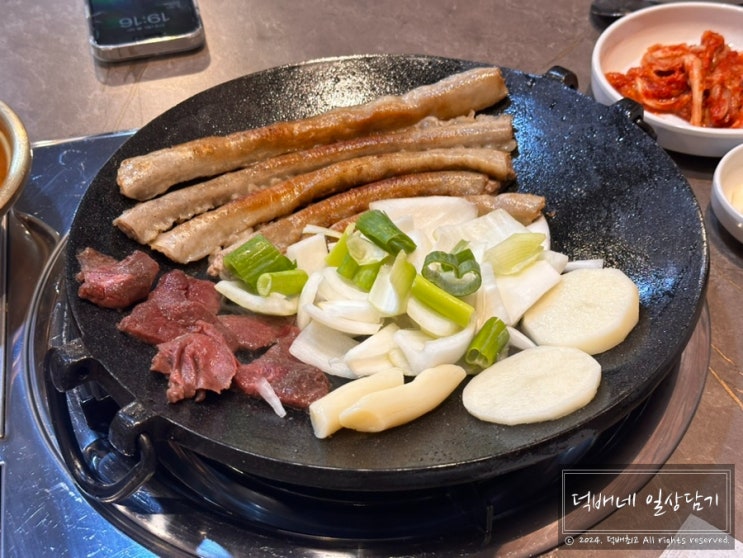  왕곱 인덕원 근처 포일동 곱창 맛집