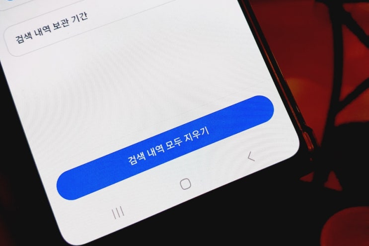  인스타 알고리즘 초기화 방법
