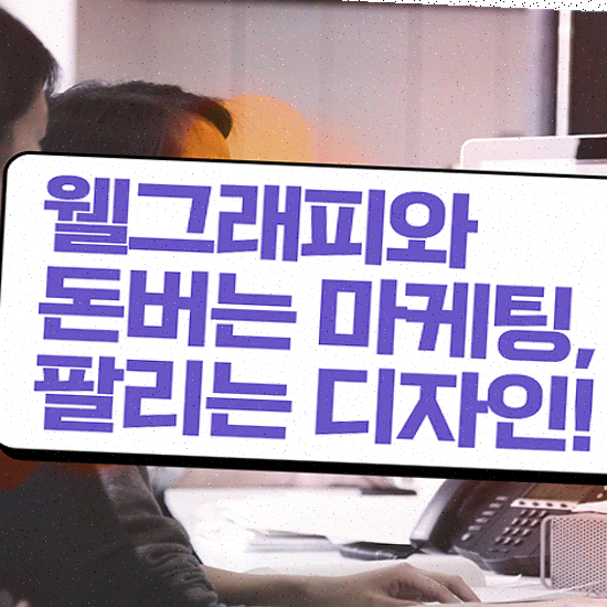  웹사이트 제작 , 코딩없이 퀄리티 보장 상담 진행중