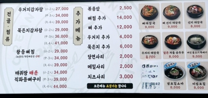 매취랑 공단2호점 사진 5