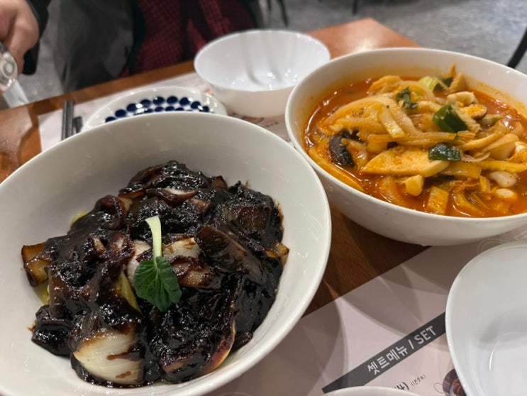 김포현대아울렛 중식당/수요미식회 에 나온 탕수육맛집 청담반점