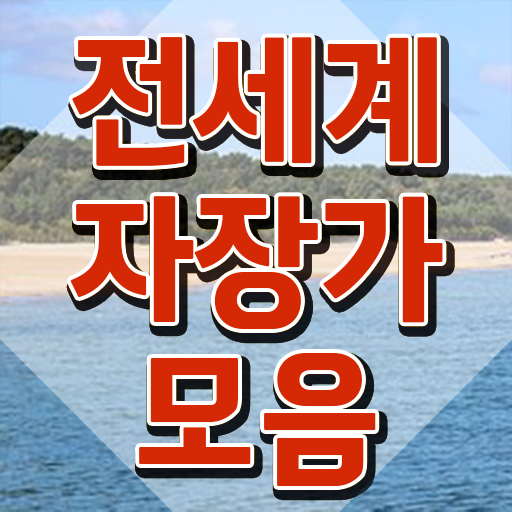  아동음악심리상담사1급강의 , 아동음악심리상담사 혼자서 독학으로 취득한 노하우