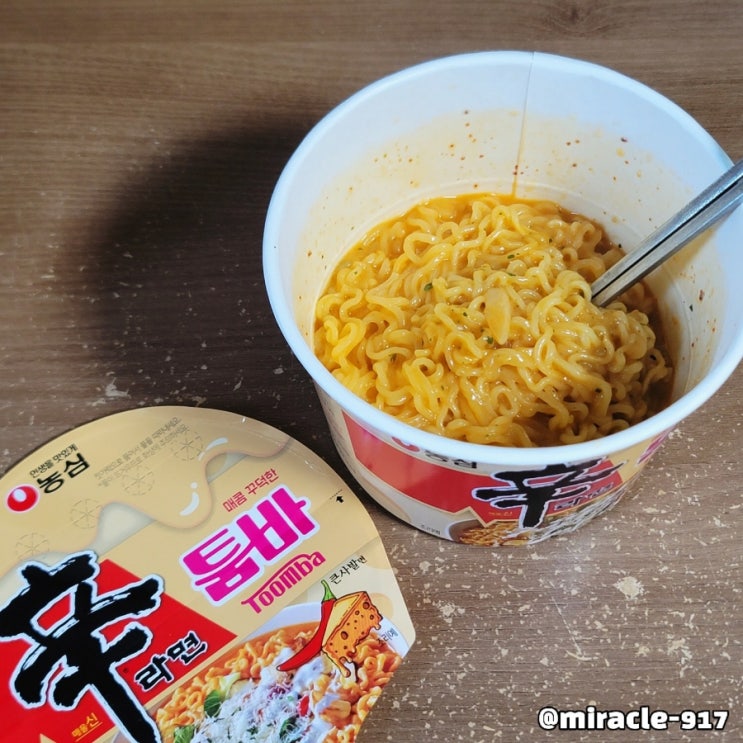  농심 신라면 툼바 큰사발면 가격 및 칼로리 내돈내산 리뷰