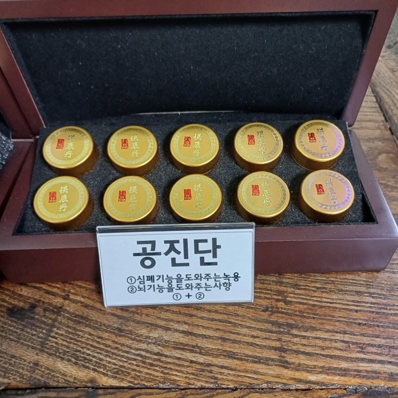 김영록 한의원 공황장애 치료!