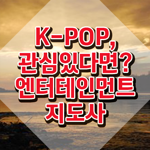  엔터테인먼트지도사 공부 , 엔터테인먼트지도사 자격증 합격한 전략 확인하세요