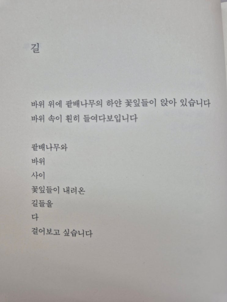 주간일기10월4주: 매일 새 물을 길어 너의 눈물이 이슬로 맺힐 때까지 찬찬한 어둠 모아 투명하게 만들어 줄게