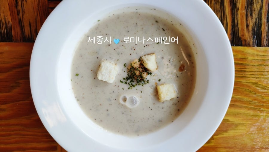 250도파스타 사진 2