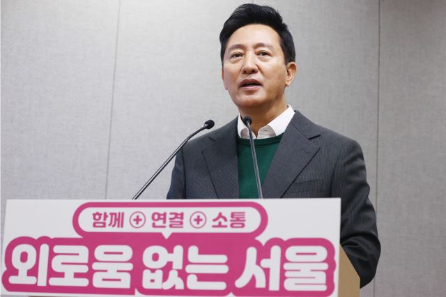 <b>오세훈</b>, 野 겨냥 “서울시 더 진화…따라오기 벅찰 것”