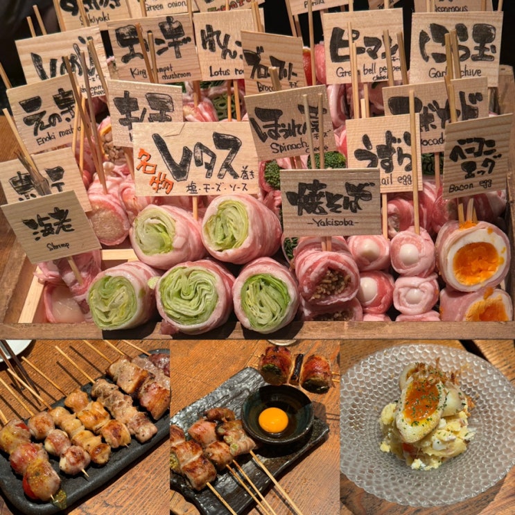  롯폰기 죠몬 야키토리 맛집 도쿄 이자카야 예약 / 메뉴