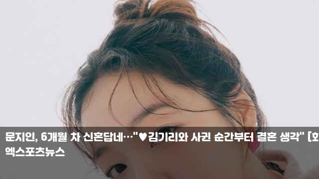 [화보] '지우학' <b>유인수</b>, <b>조인성</b> 직속 후배된다…공군 군악대 <b>합격</b>