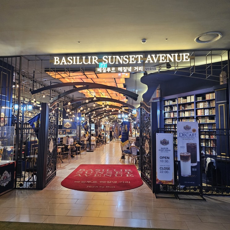  잠실 롯데월드몰 카페 베질루르 해질녘 거리 BASILUR SUNSET AVENUE
