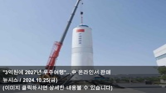 지방공항도 <b>해외</b>여행 '북적'… "코로나19 이전 수준 회복... 