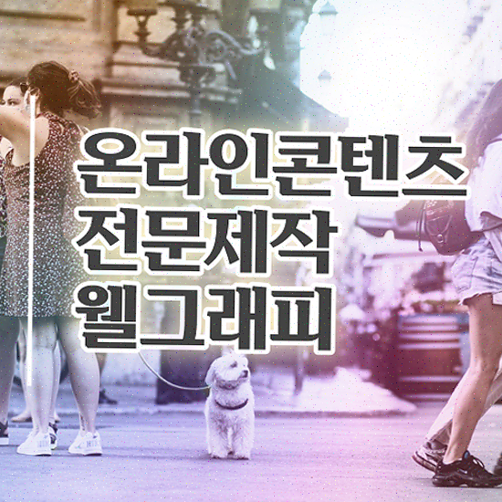  가게 창업 홍보 , 맞춤형 경쟁력 있는 가격 노하우 공개