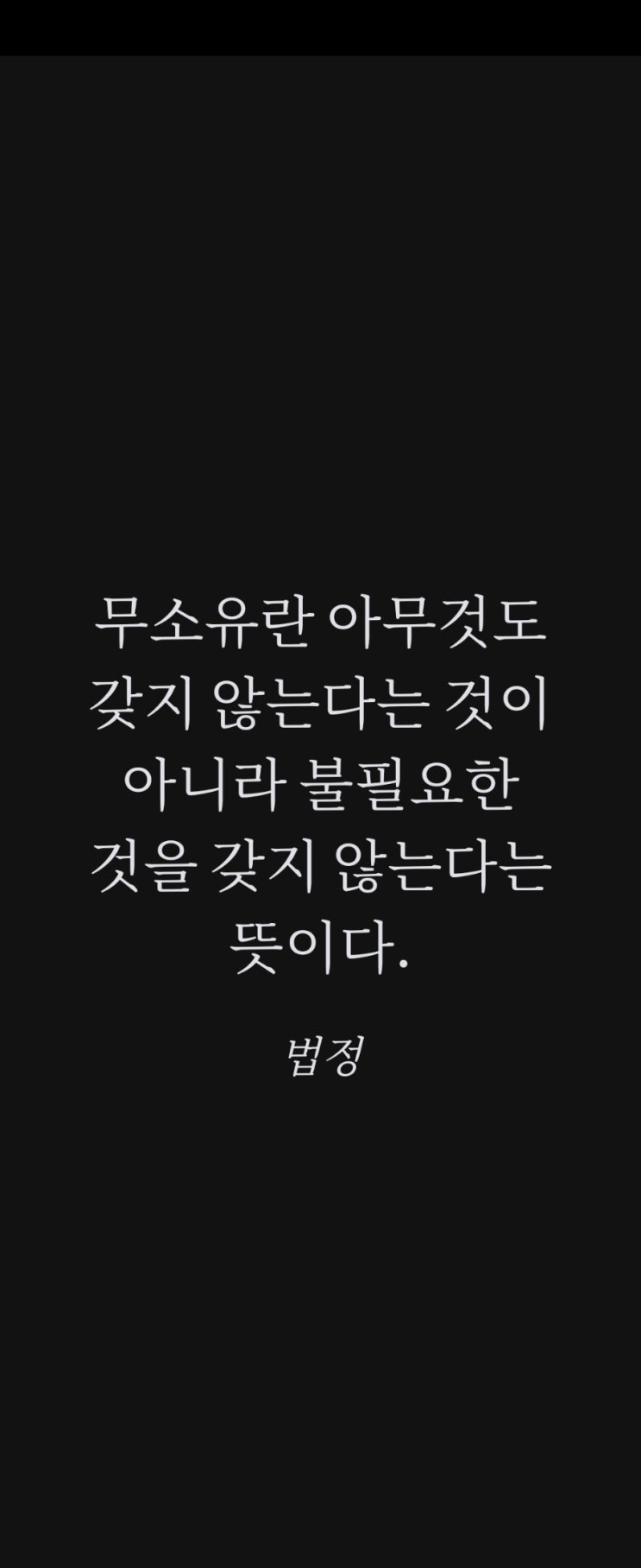 [챌린지] 매일 10km 러닝 챌린지 1171일 차