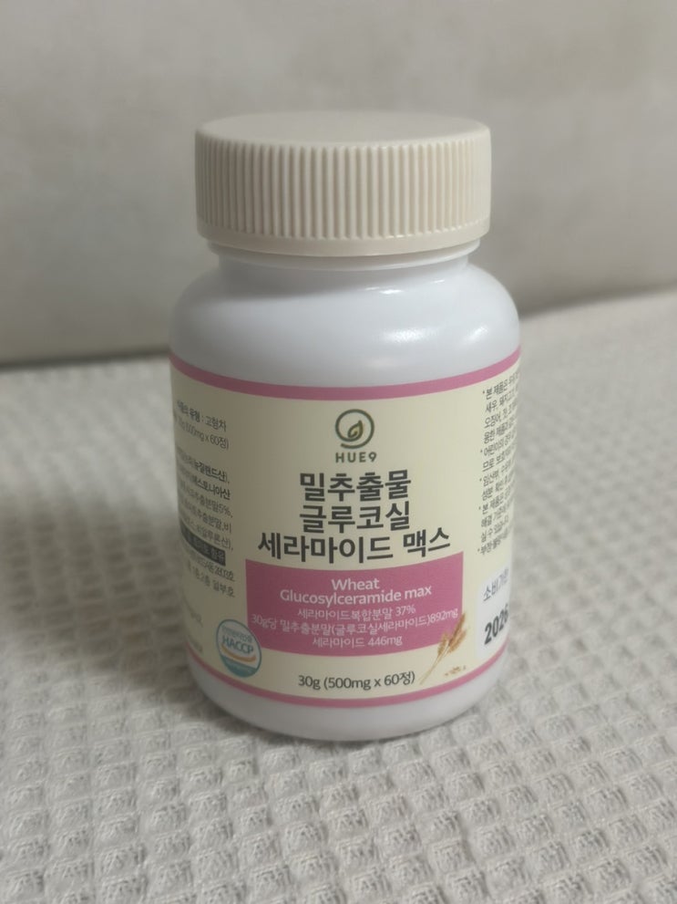 <b>글루타치온</b>콜라겐추천 <b>휴나인</b> 밀추출물 글루코실 세라마이드... 