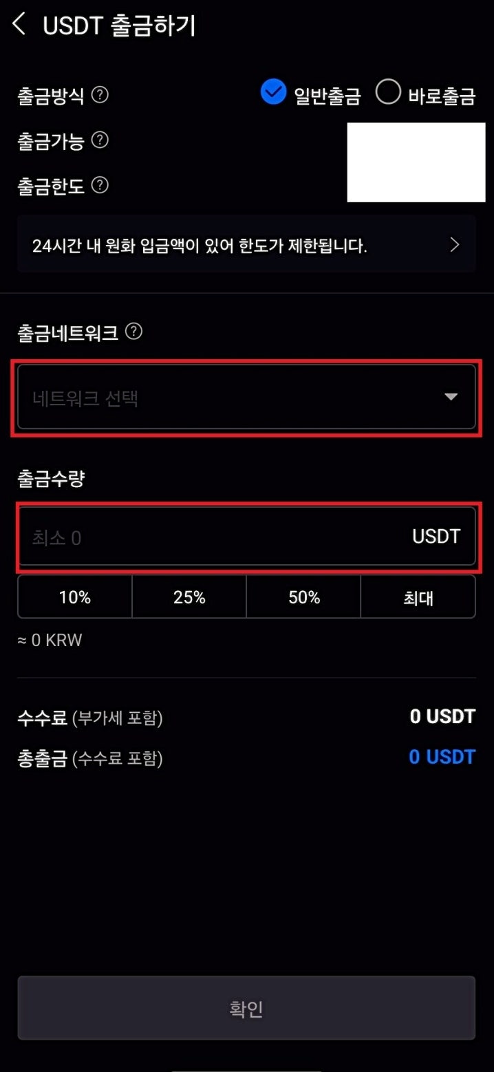 바이낸스 선물거래 방법, 수수료 할인까지 간단히 : 네이버 블로그