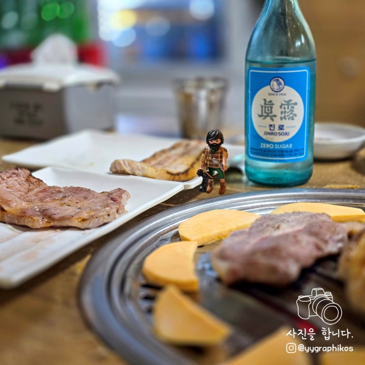  [경기도 부천시 괴안동] 역곡역 남부 오겹살 맛집, 고기집 - 제주오겹살