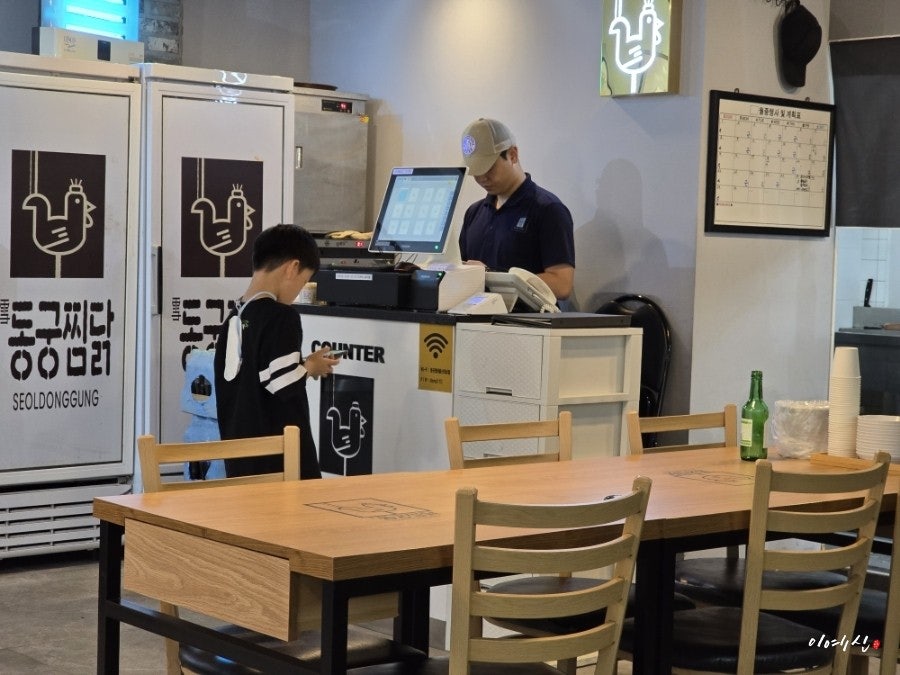동궁찜닭 반구점 사진 6