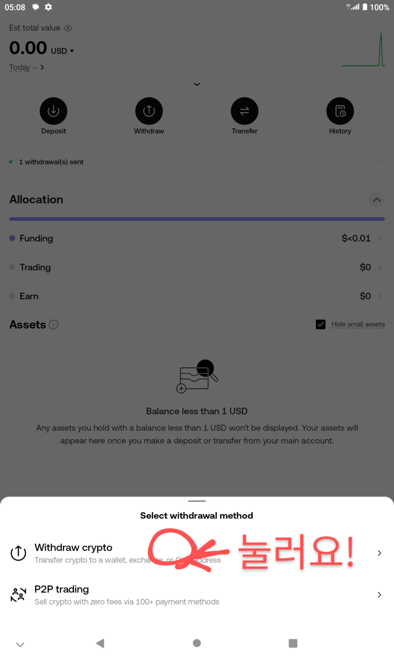 OKX 코인 거래소 크리스마스 기념 가입 이벤트 최대 100USDT 달러 재지급 : 네이버 블로그