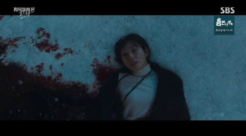지판사 <b>박신혜</b> 죽인 범인 <b>이규한</b> 연쇄 살인 탄로 최동구 교사... 