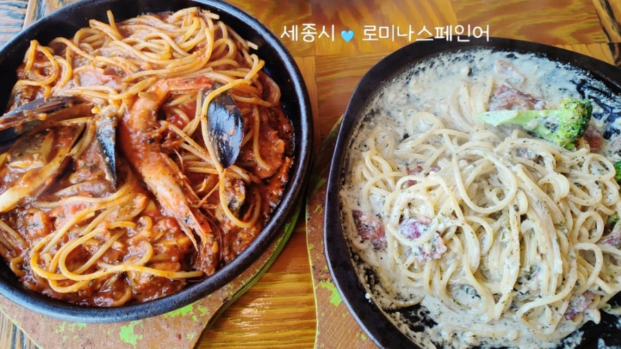250도파스타 사진 1