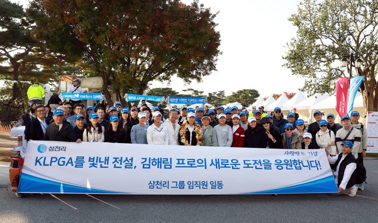 [컬쳐人] KLPGA <b>김해림</b> 프로, 17년 선수생활 마무리