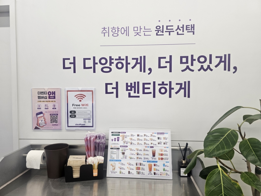 더벤티 포항인덕포스코점 사진 4