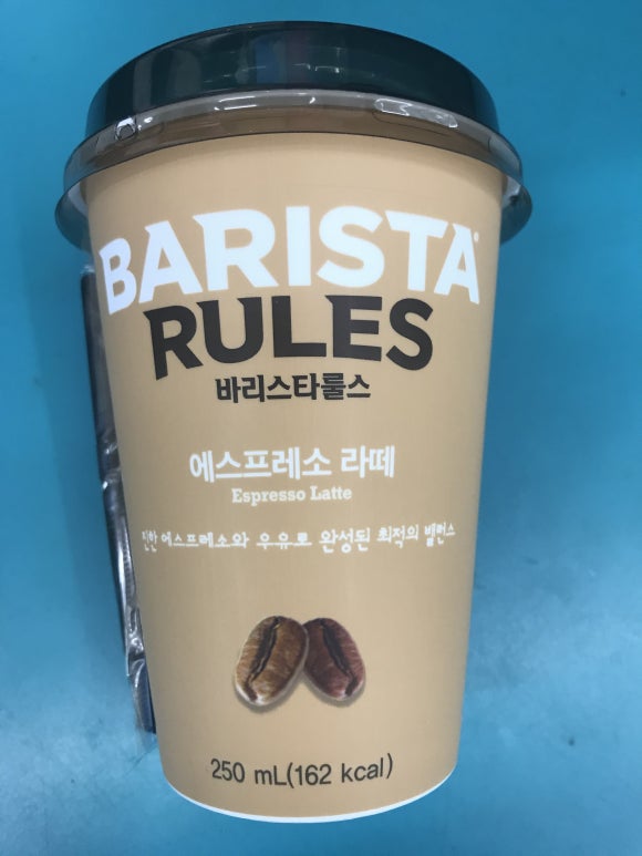  바리스타룰스 에스프레소 라떼 먹방 후기 편의점