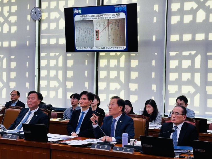 ②<b>대북전단 살포</b>행위 <b>중단</b> 촉구, ③대남확성기 주민 고통 등