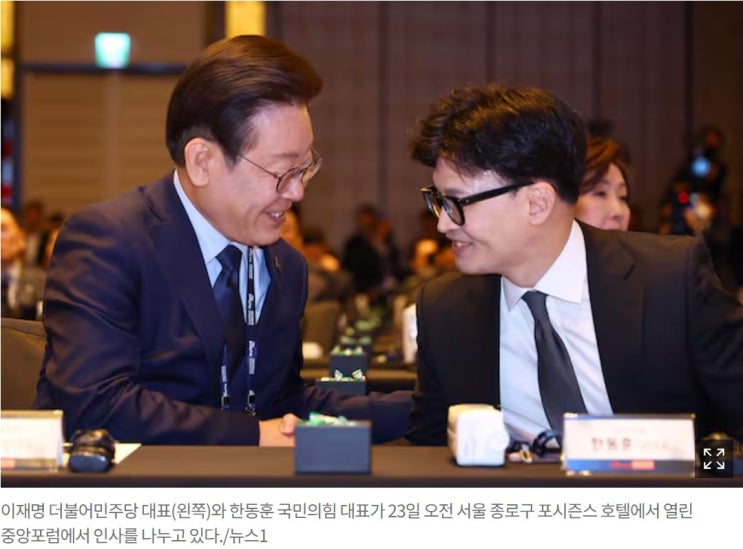 배신의 <b>정치</b>, <b>이준석</b> 시즌 2가 된 한동훈