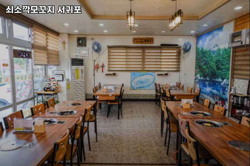 제주 서귀포시 효돈동 맛집 쇠소깍모꼬지 서귀포 가격메뉴리뷰주차영업시간