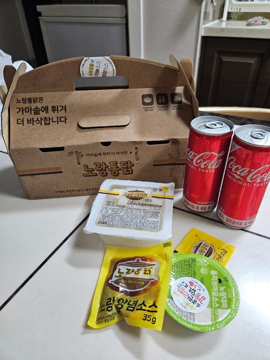 노랑통닭 울산옥동점 사진 5