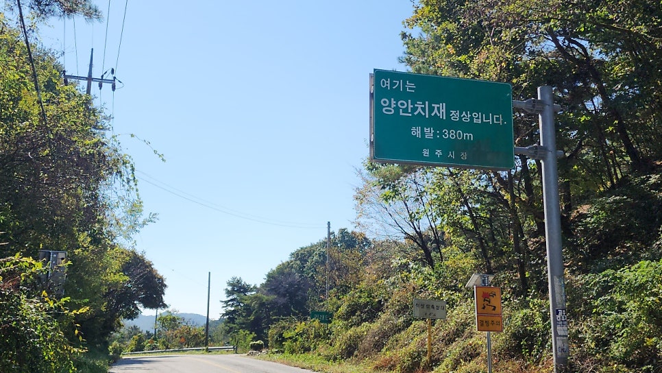 매지임도 사진 1