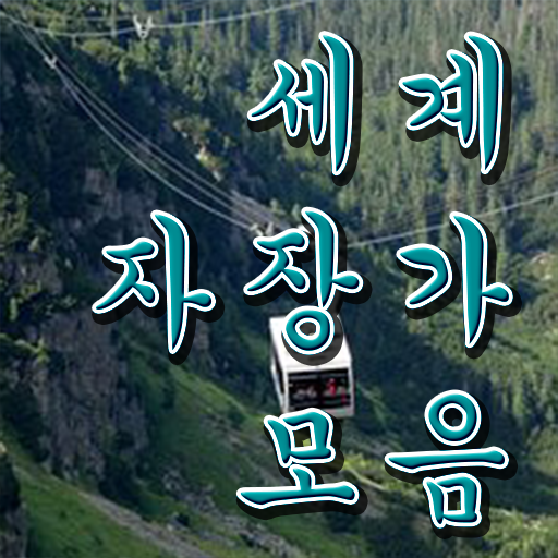  아동음악심리상담사자격증준비 , 아동음악심리상담사 온라인으로 간단히 합격 비법