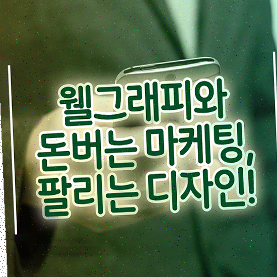  상세페이지 디자인 , 브랜드형 브랜드 강화 제작해드립니다