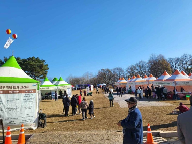  2024 연천율무축제 기본정보 /연천전곡리유적