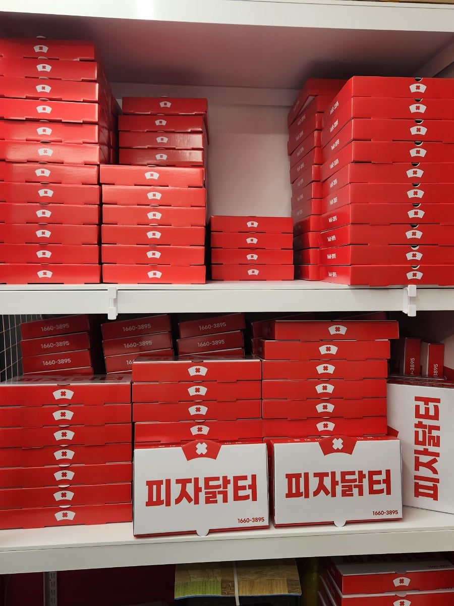 피자닭터 인제점 사진 4