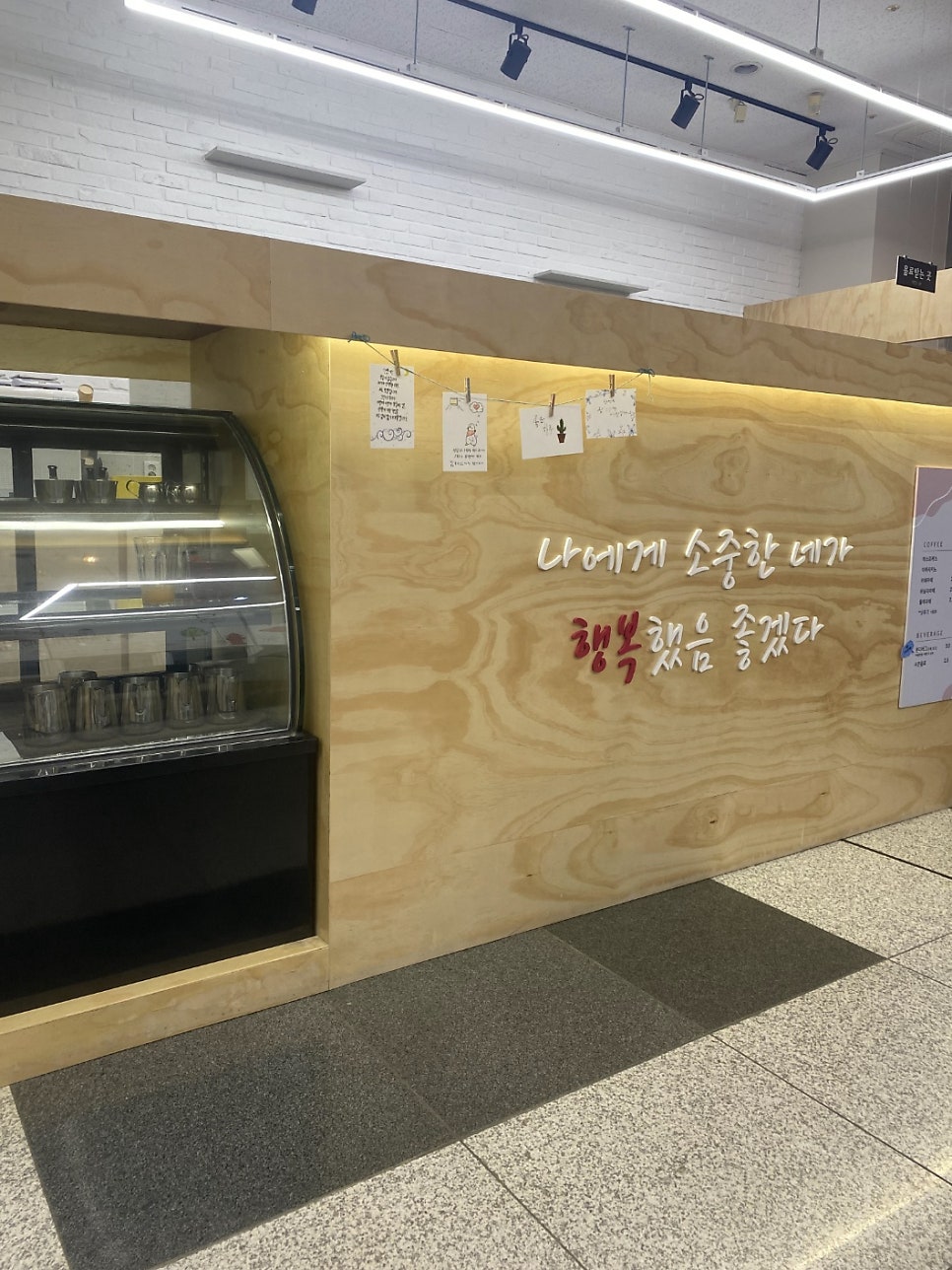 청마실 사진 2