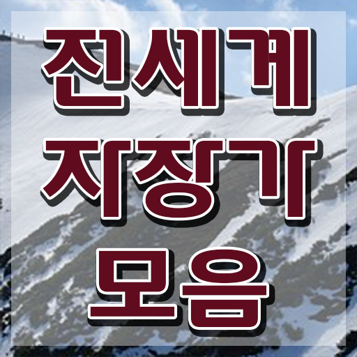  1급아동음악심리상담사강의 , 2주 만에 아동음악심리상담사자격증 취득 정보