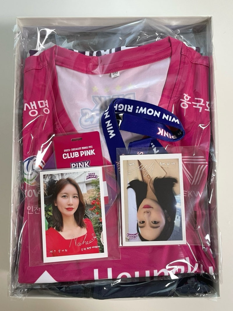 흥국생명 배구단 멤버십 언박싱