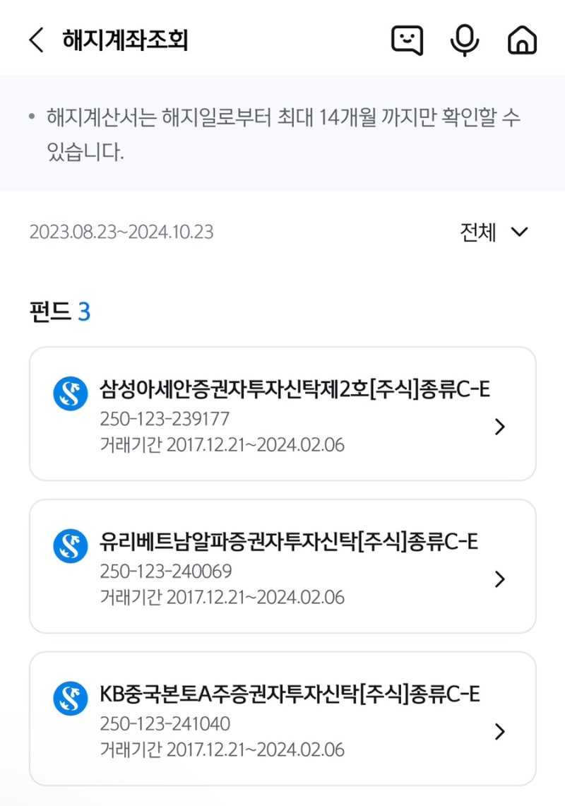 펀드, ETF 둘 다 해보니 ETF가 더 나은 이유 : 네이버 블로그