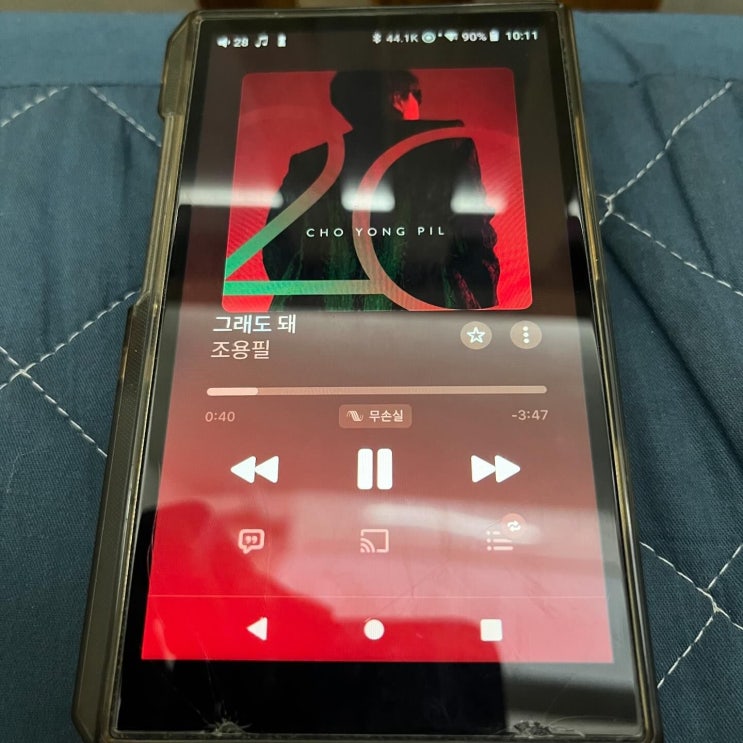 만감이 교차하는 <b>조용필</b> 20집