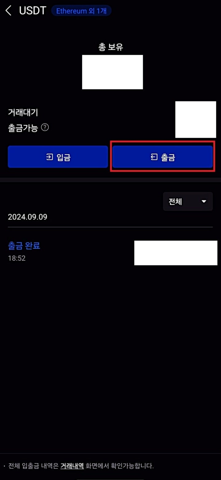 바이낸스 선물거래 방법, 수수료 할인까지 간단히 : 네이버 블로그