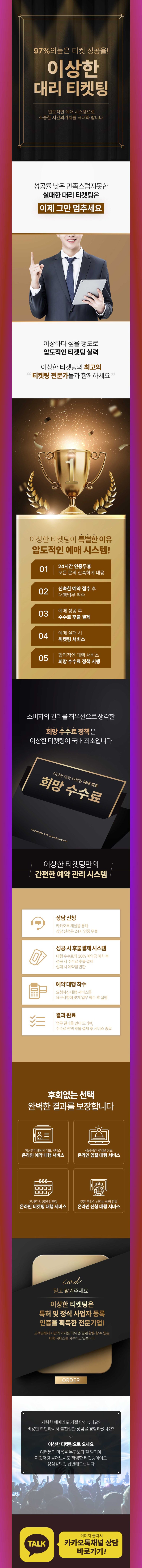 <b>신해철 10주기 트리뷰트</b> 콘서트 '마왕 고스트 스테이지... 