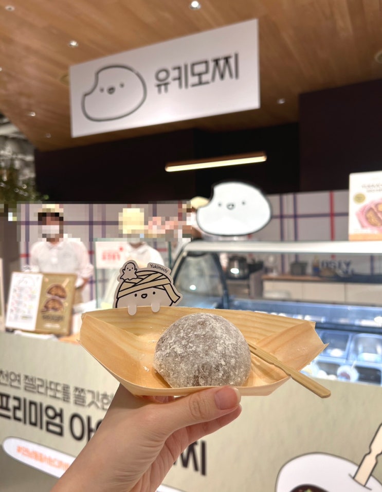  더현대 대구ㅣ유키모찌 팝업스토어