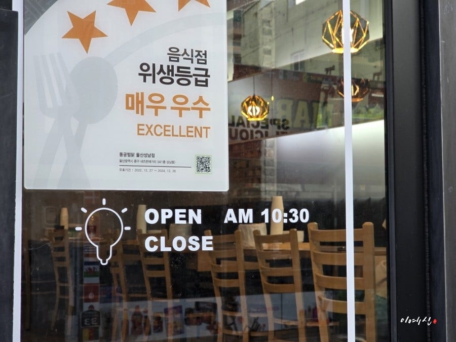 동궁찜닭 반구점 사진 5