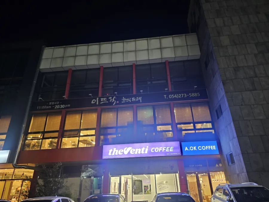 더벤티 포항인덕포스코점 사진 2